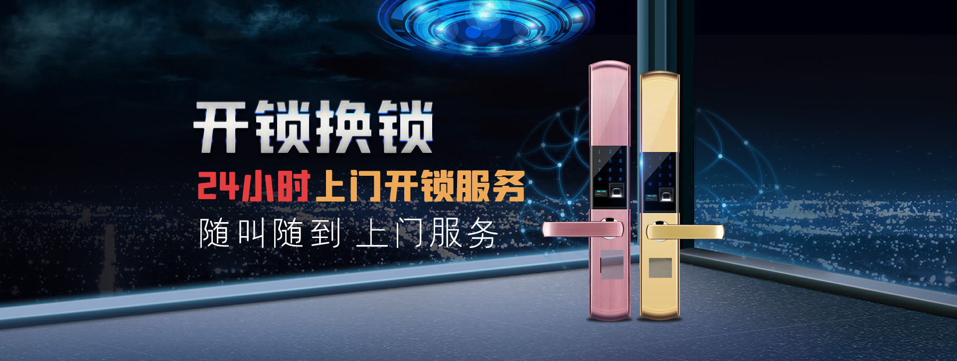成都新津县banner02